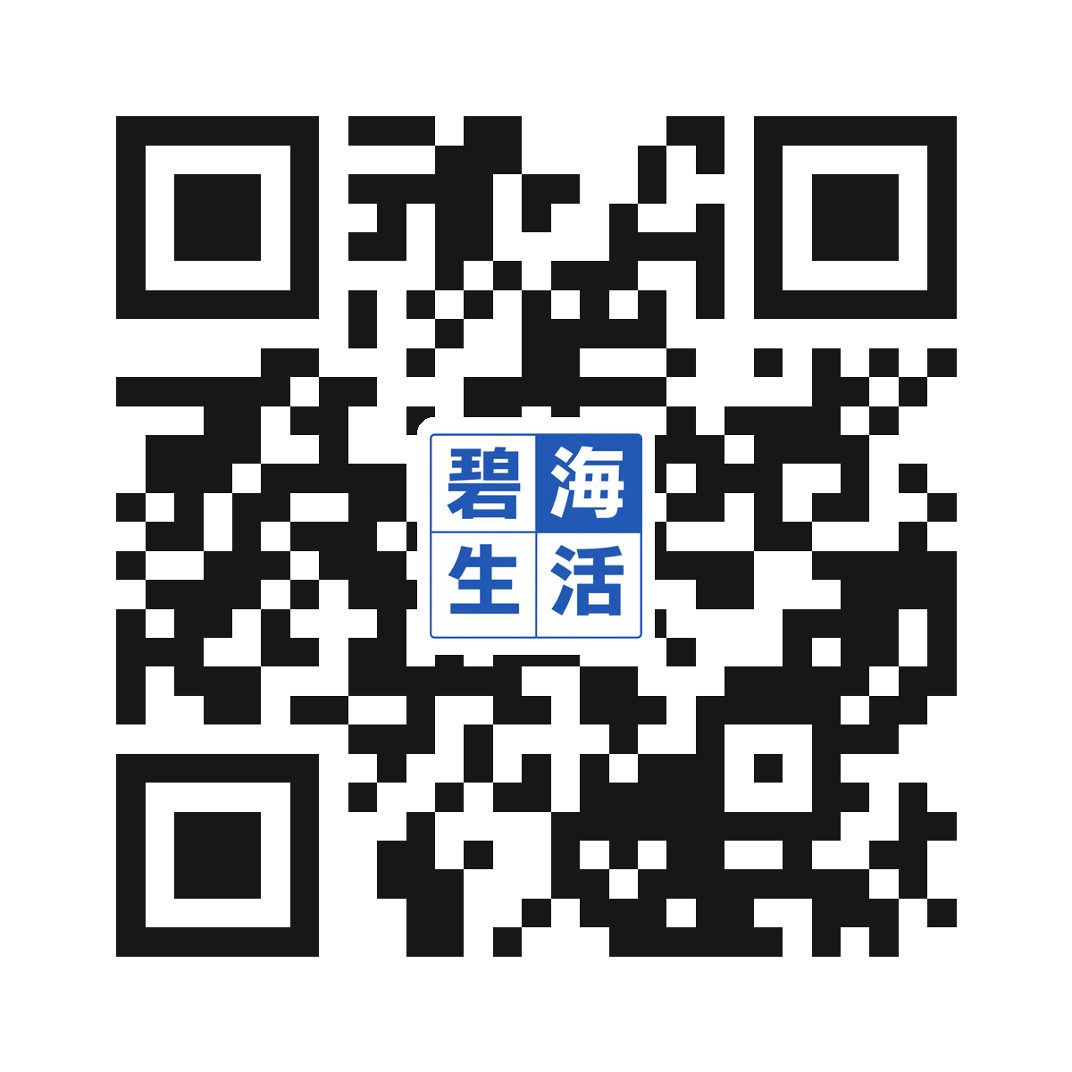 碧海生活官网二维码